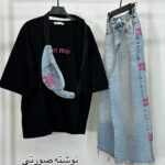 سه تیکه میو میو