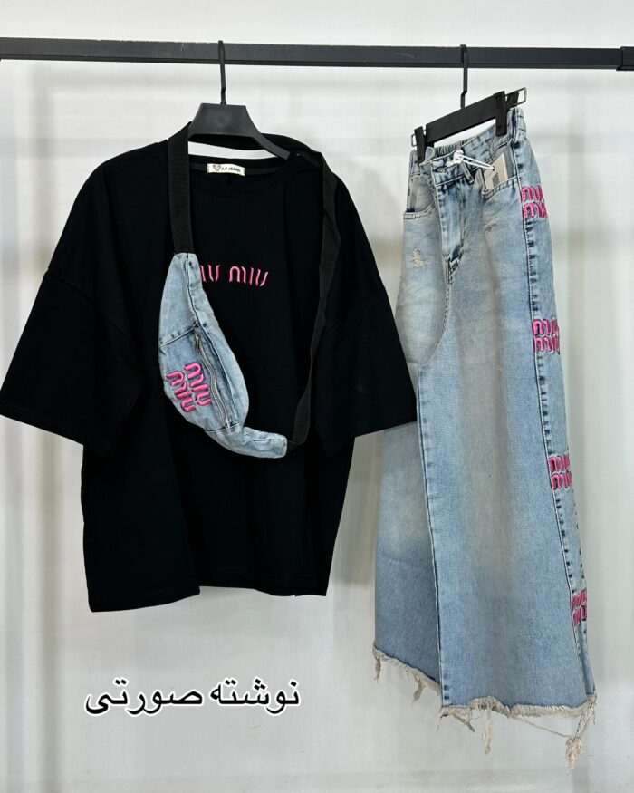 سه تیکه میو میو - Image 5