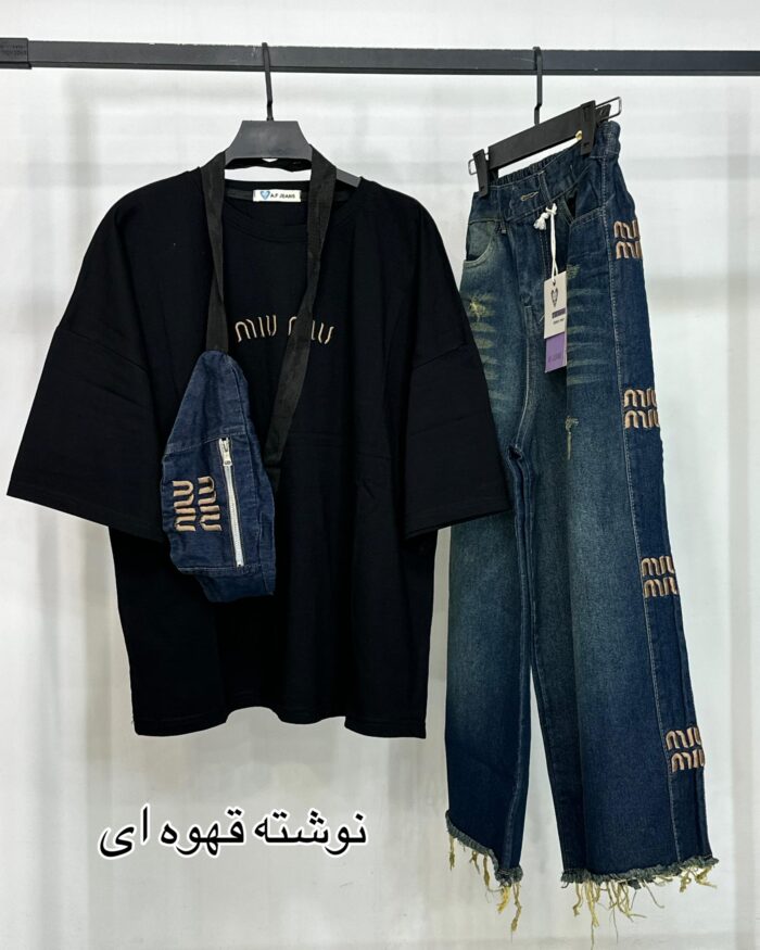 سه تیکه میو میو - Image 3